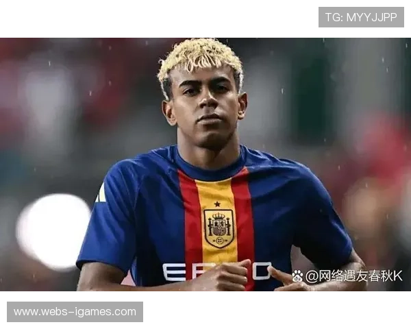 亚马尔坦言不执着金球奖，强调团队荣誉优先